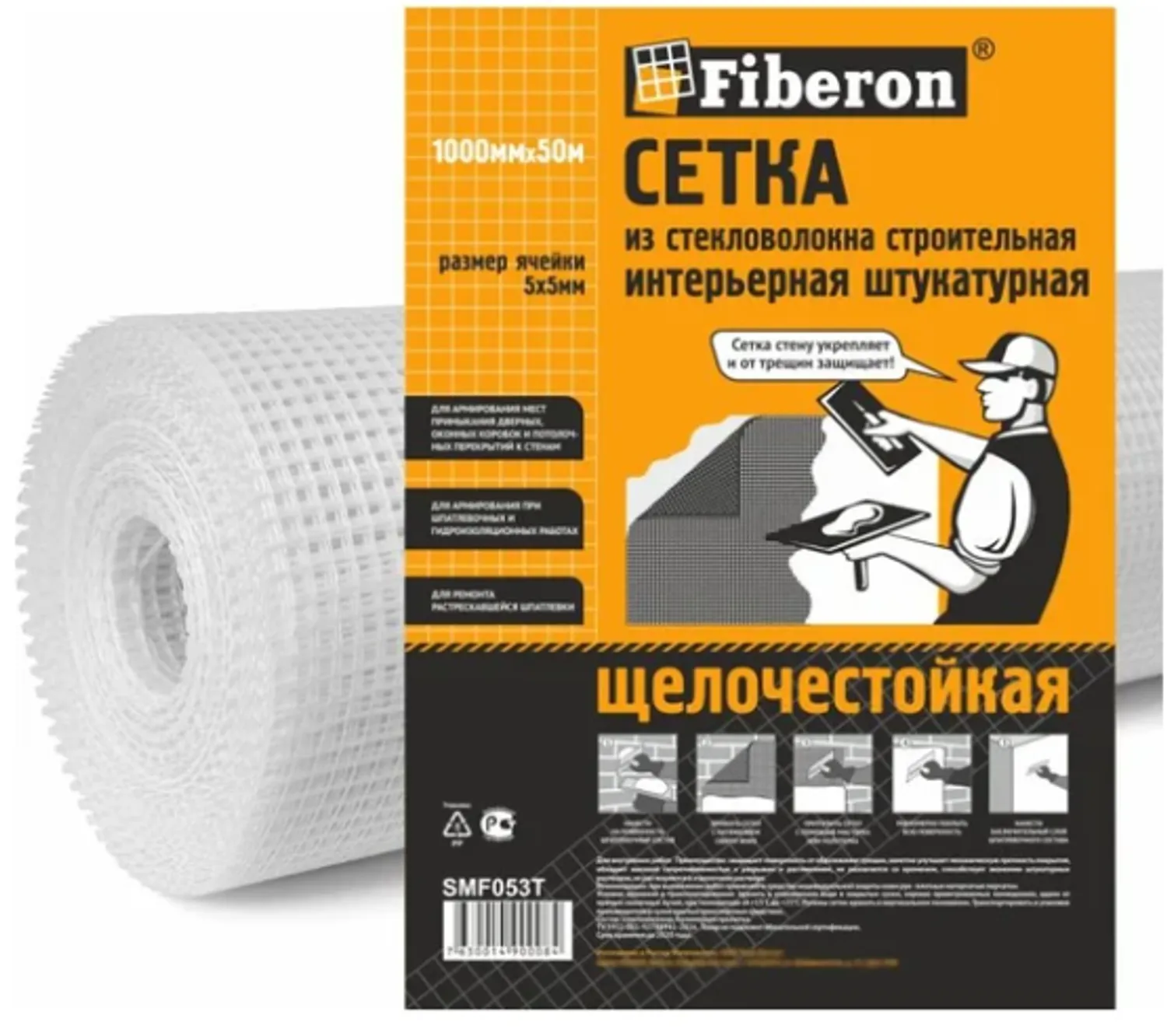 Tip-top - Сетка Стеклотканевая Белая 5х5 50м 65гр (Fiberon) SMF053T