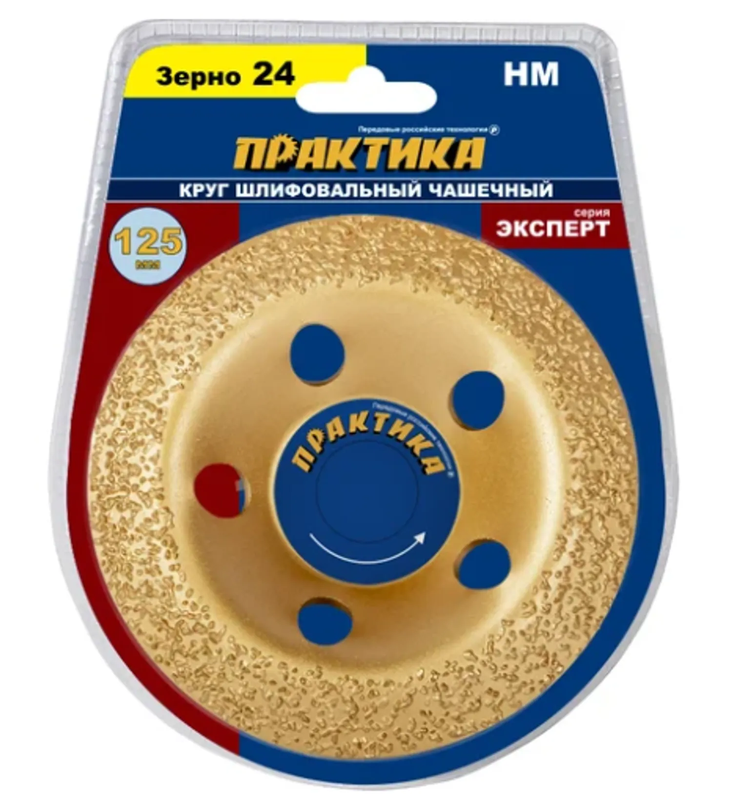 Tip-top - Круг твердосплавный наклонный 125х22 мм Р24 773-606