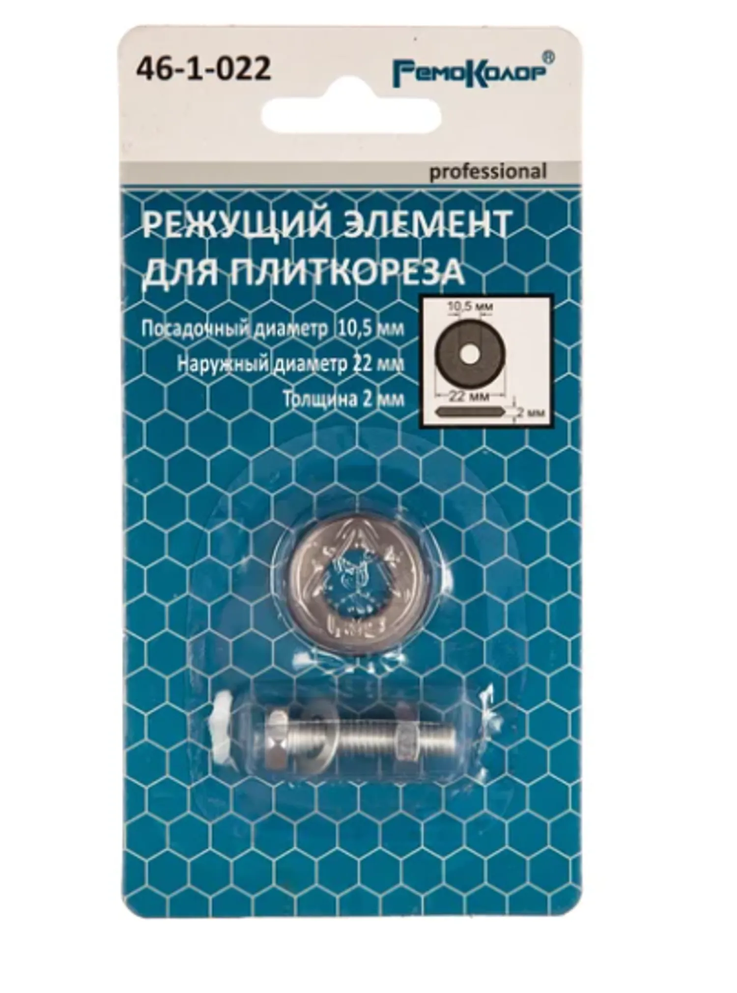 Tip-top - Режущий элемент для плиткореза 22*10,5*2 мм РемоКолор 46-1-022