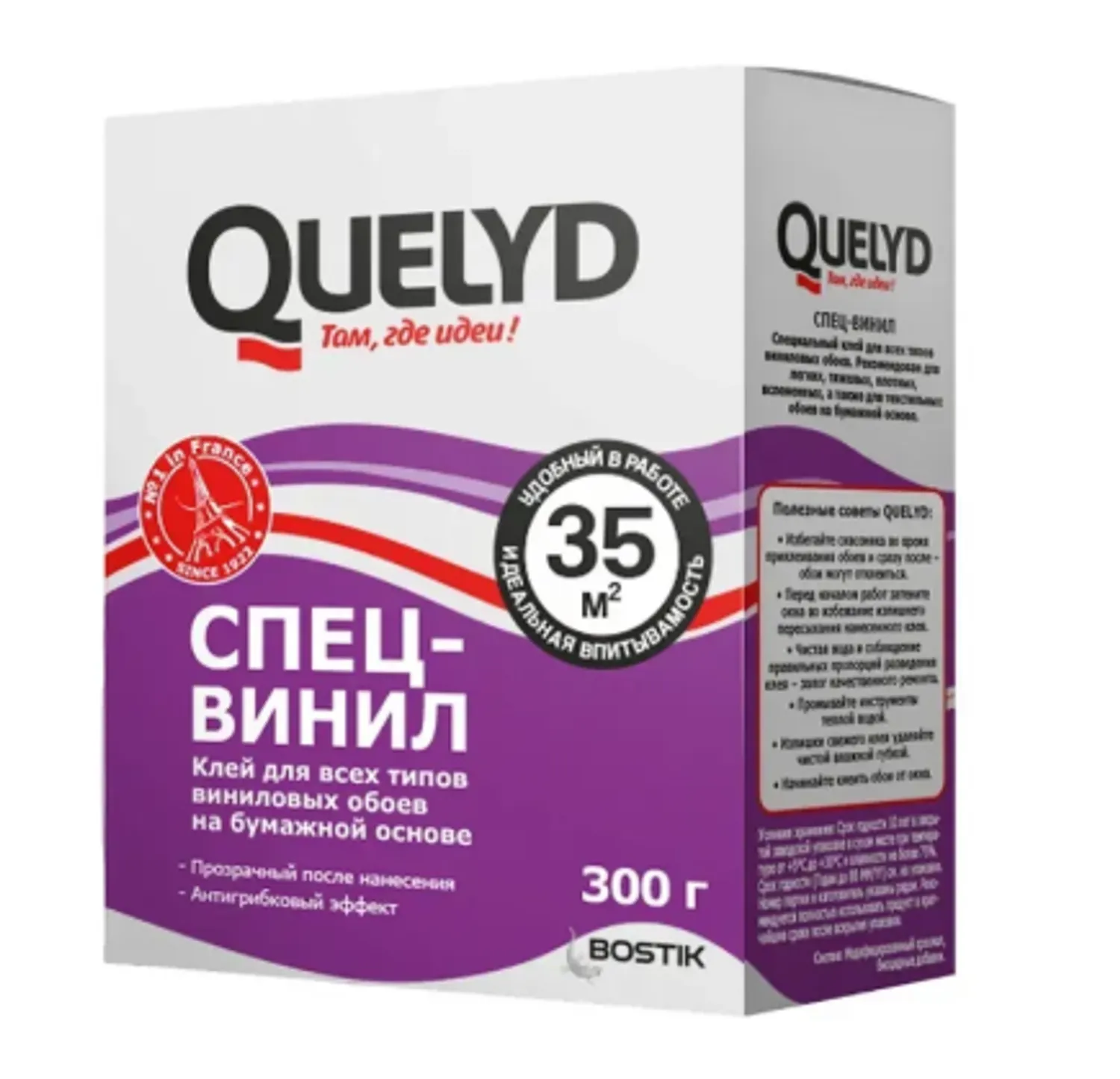 Tip-top - КЕЛИД ВИНИЛ 300г