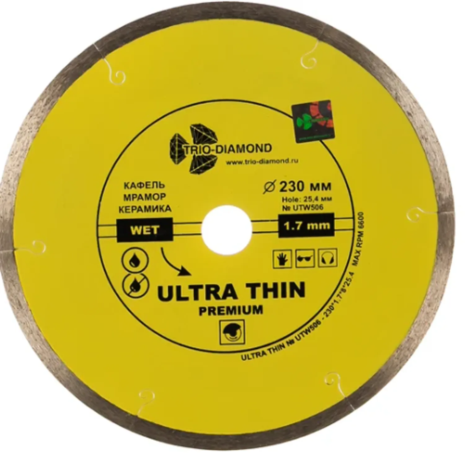 Tip-top - Диск алм Trio керамика тонк 230*1.7*25.4/22.23 UTW506 230230