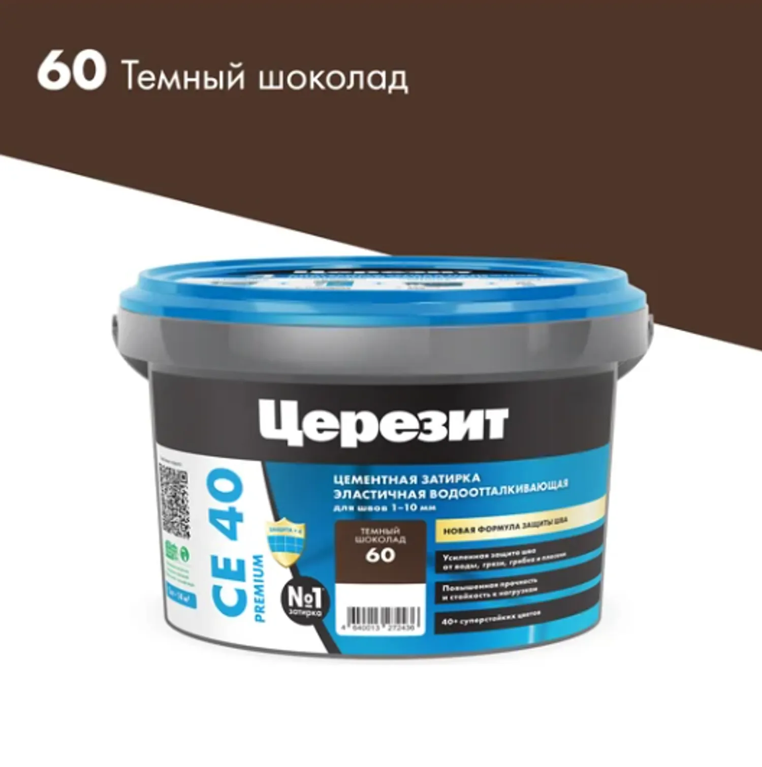 Tip-top - Церезит затирка СЕ 40 Т. шоколад .2кг 2092942