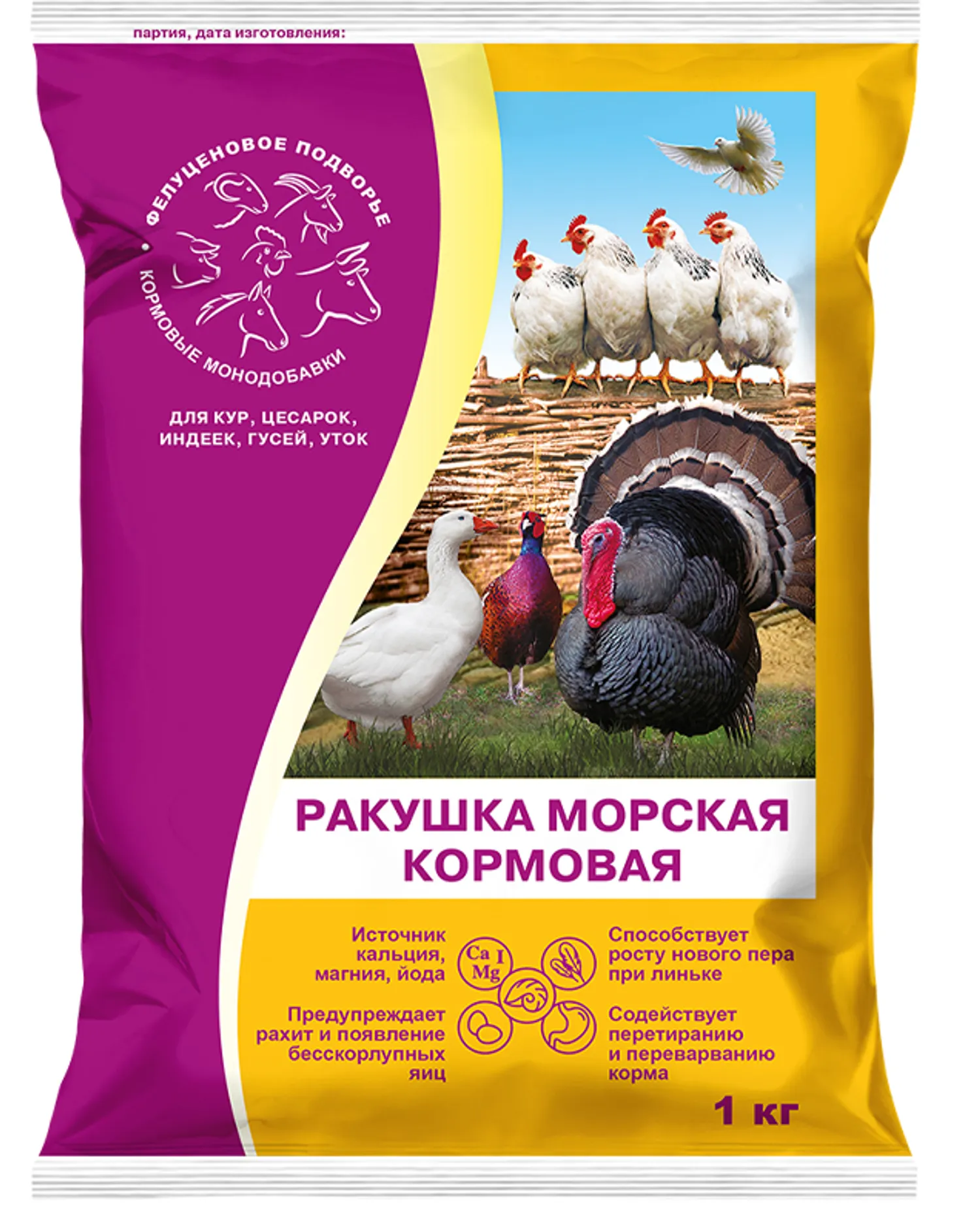 Tip-top - Ракушка Илем кормовой 1кг