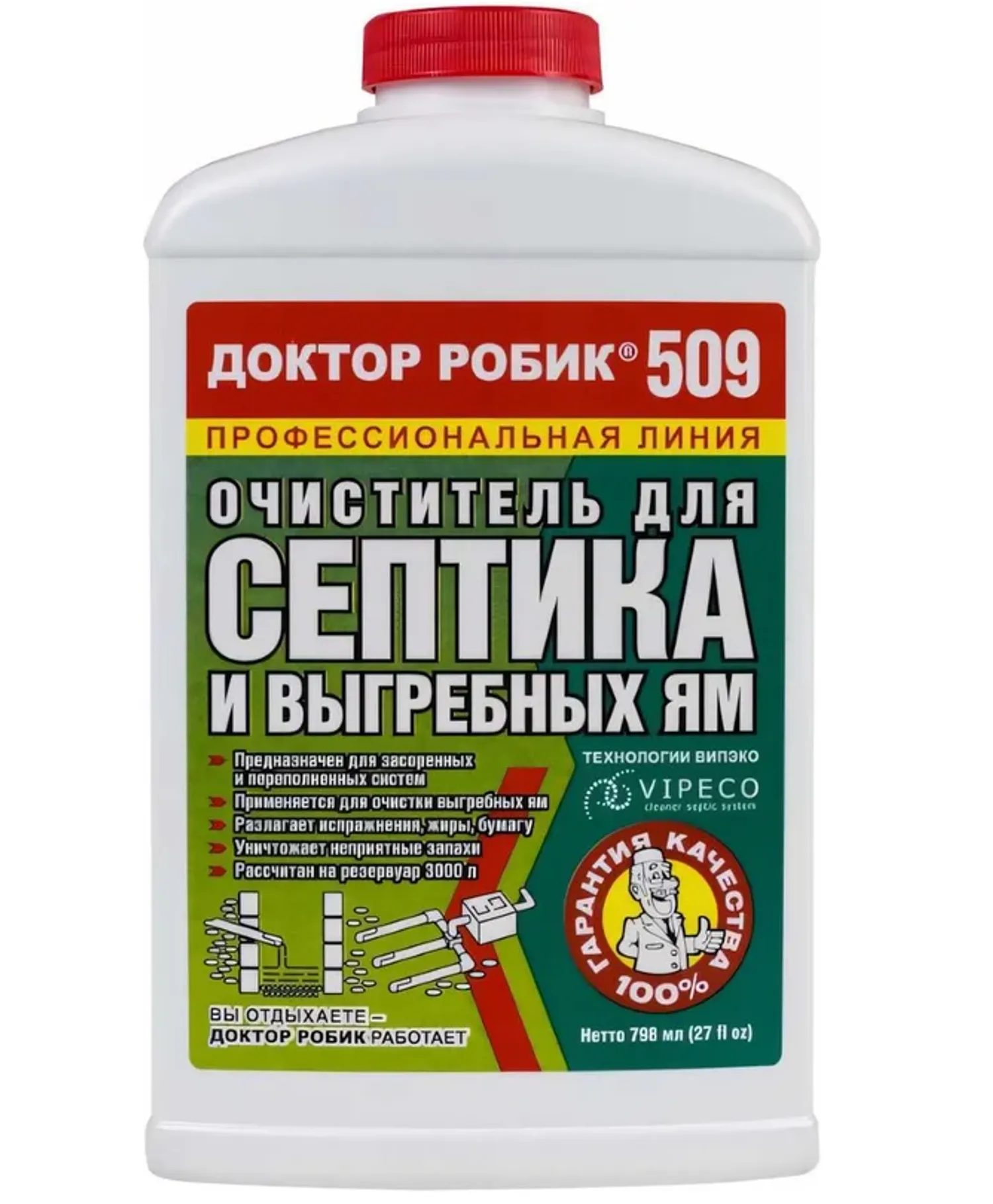 Tip-top - БИОСОСТАВ "Доктор робик 509" очиститель д/септиков и выгребных ям 798м