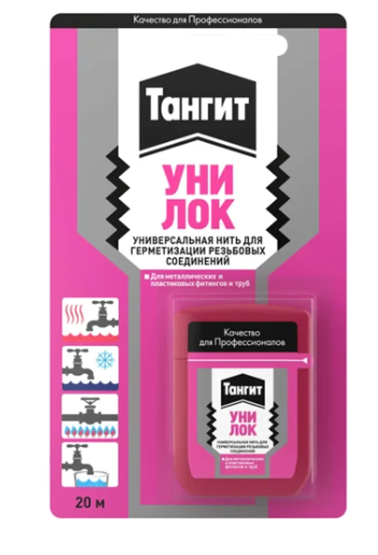 Tip-top - Нить Тангит Уни-Лок нить д/гермит.20м