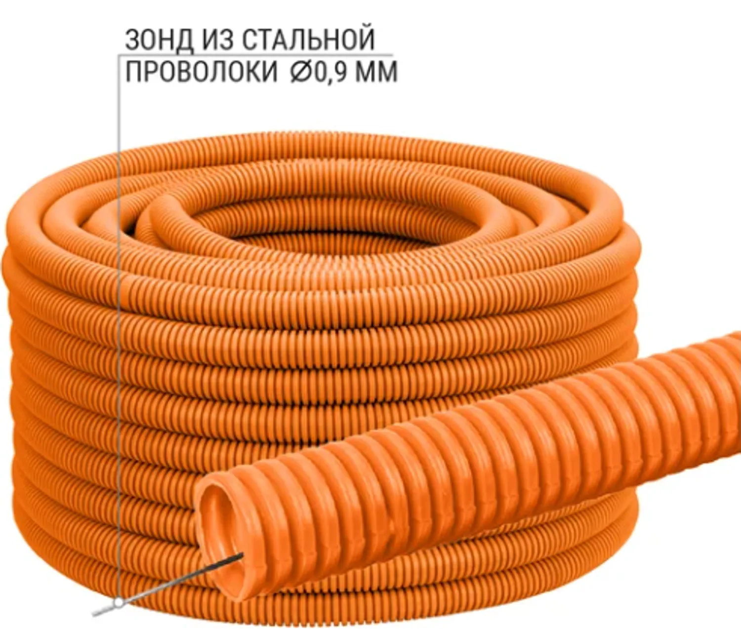 Tip-top - Гофрированная Труба с зондом РЫЖАЯ ф25 75МЕТРОВ