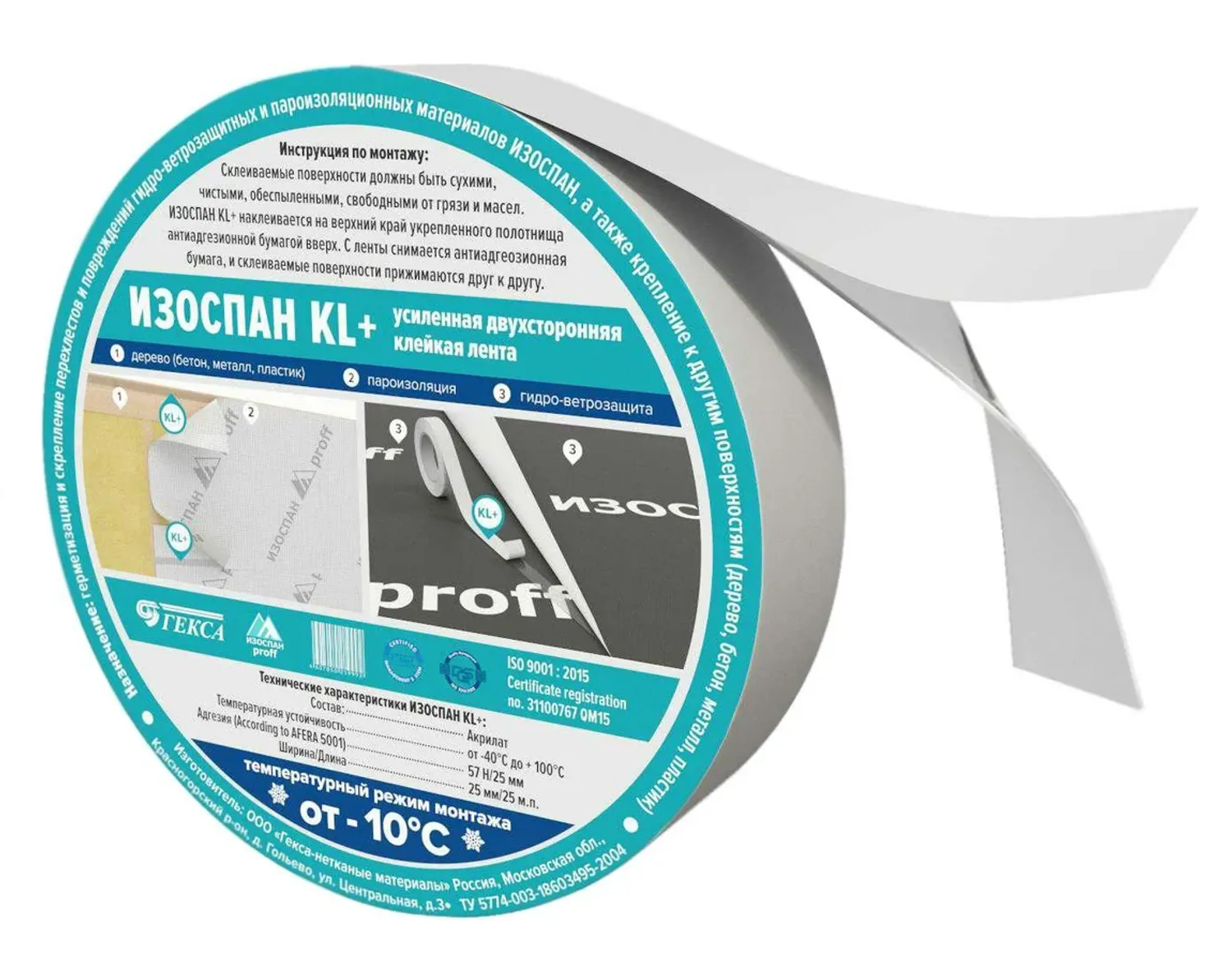 Tip-top - Изоспан KL+