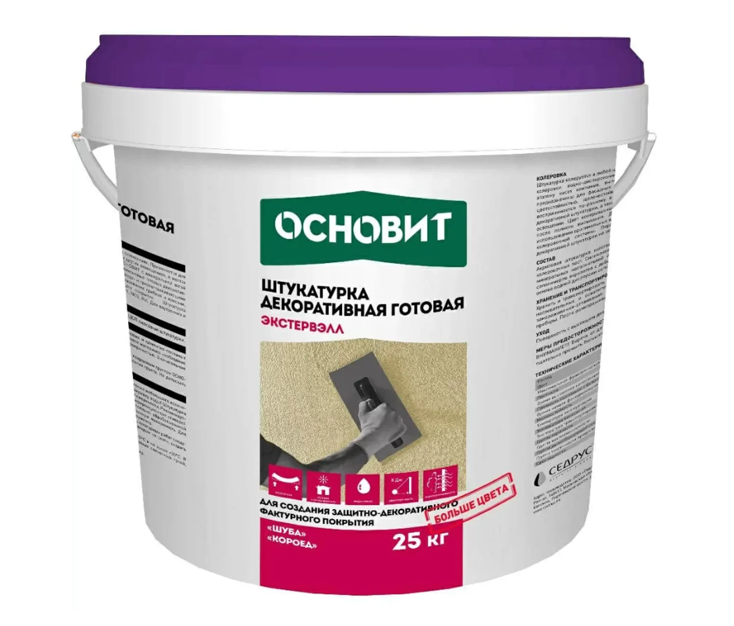 Tip-top - ОСНОВИТ ЭКСТЕРВЭЛЛ OSs-2,0 WК Штукатурка Силикатно-Силиконовая Кород б