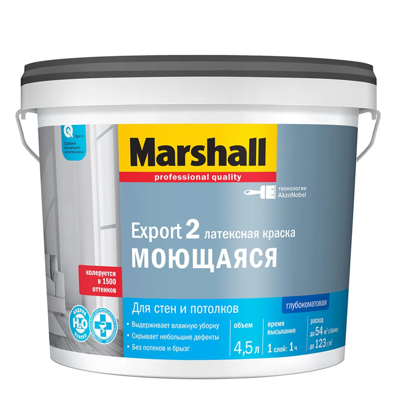 Tip-top - Краска Маршал Expot 2 ВС 4,5л глубокомат. латексная 5248843/50036081