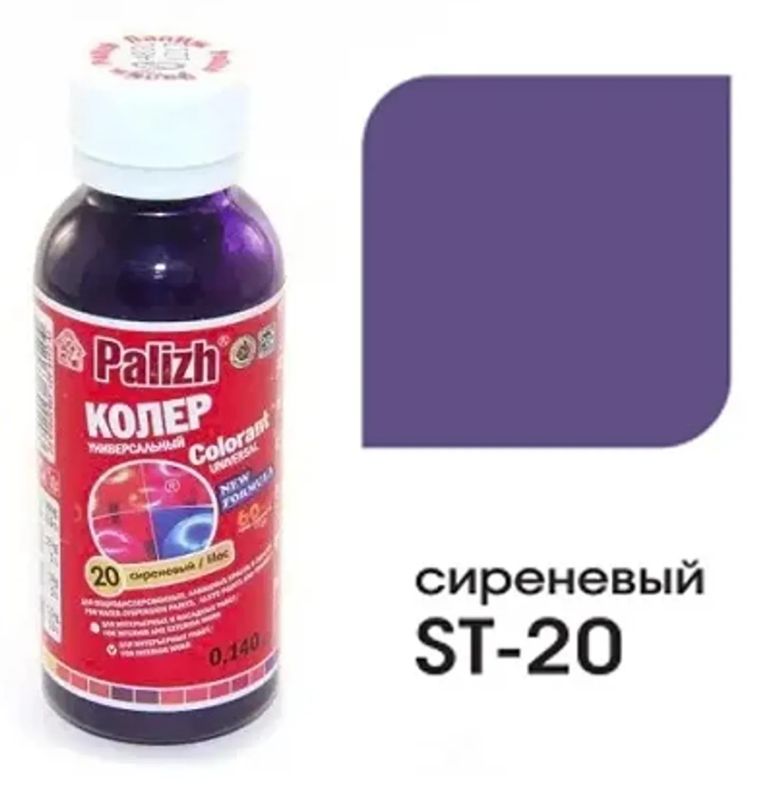 Tip-top - Колер ПАЛИЖ универ. №20 сиреневый 100мл