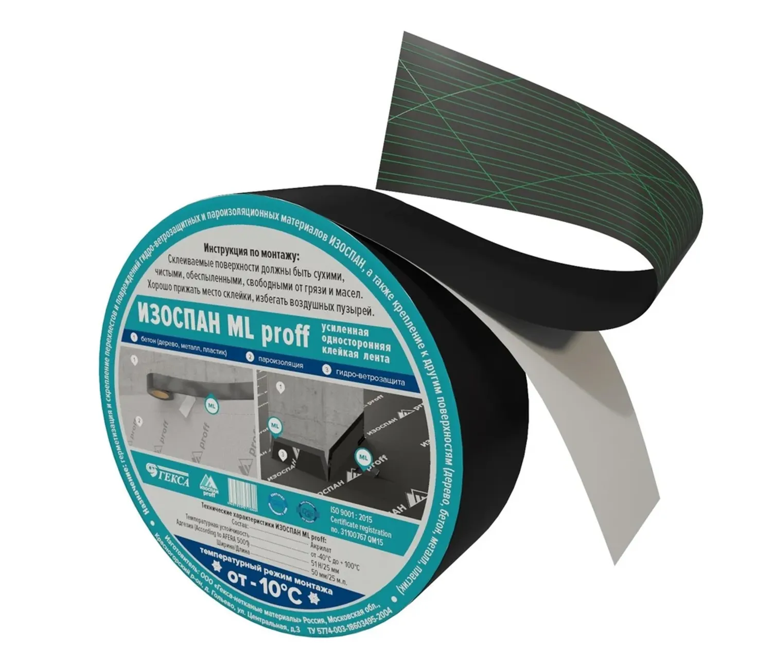 Tip-top - Изоспан ML proff (50мм*25м)