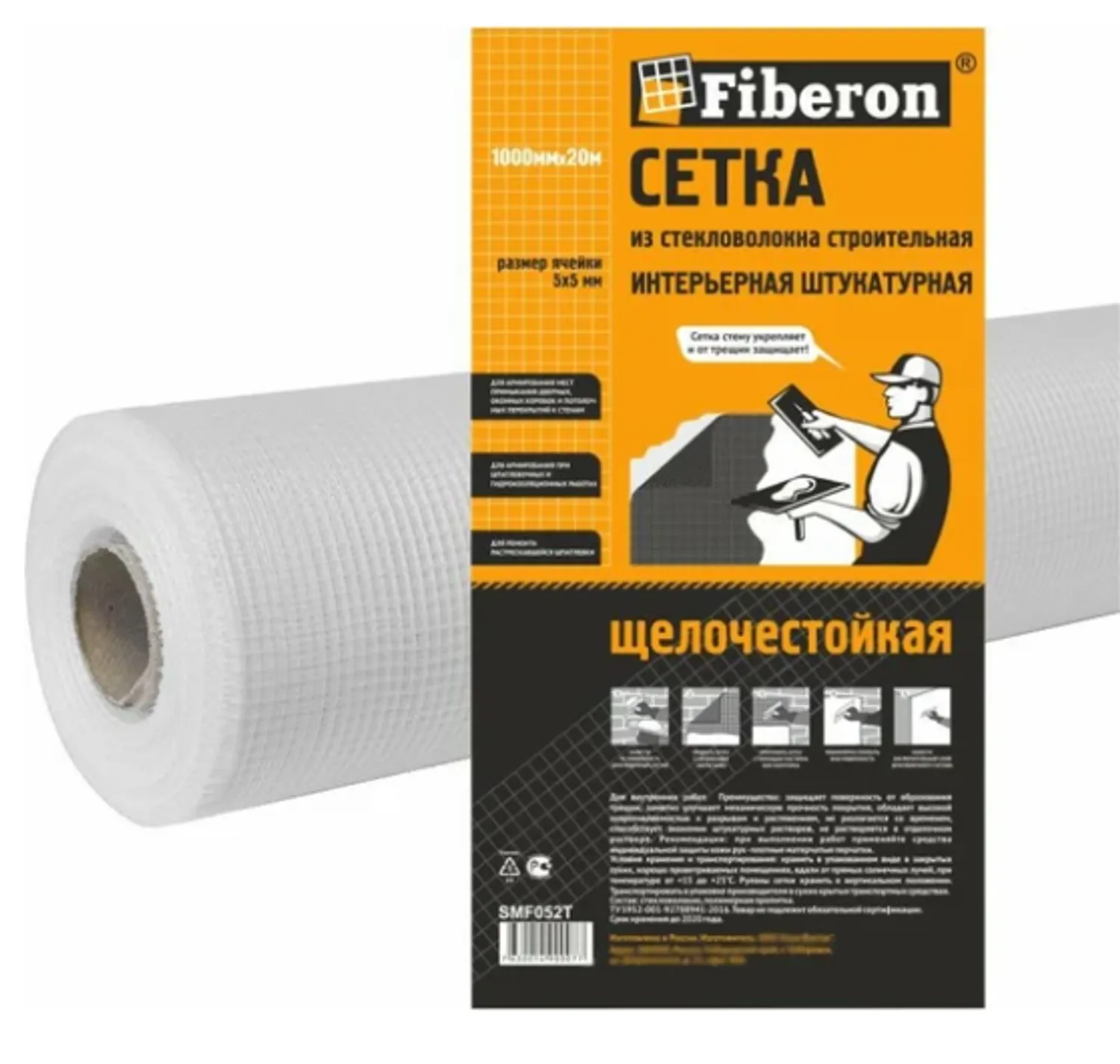 Tip-top - Сетка Стеклотканевая Белая 5х5 20м 65 гр (Fiberon)