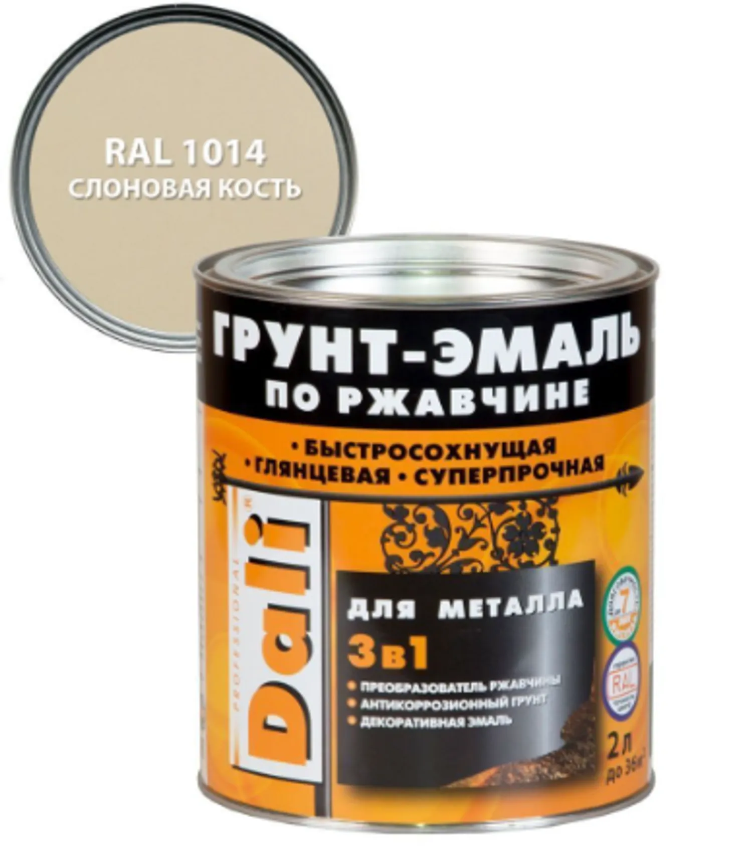 Tip-top - Дали Грунт-эмаль по ржавчине гладкая Слоновая кость 2л RAL 1014