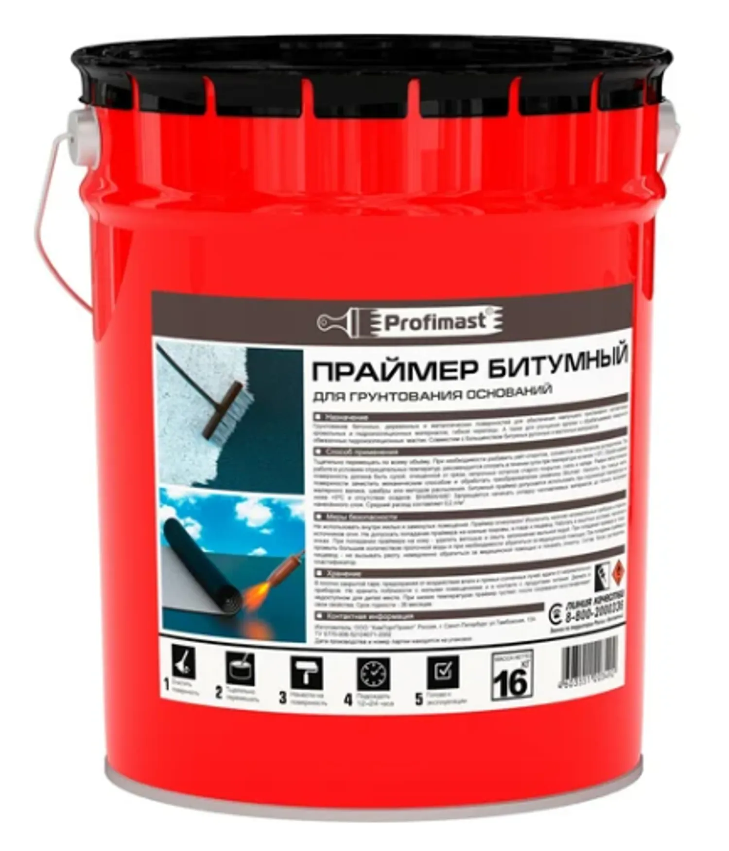 Tip-top - Праймер битумный PROFIMAST ТУ 21,5л/16кг ведро