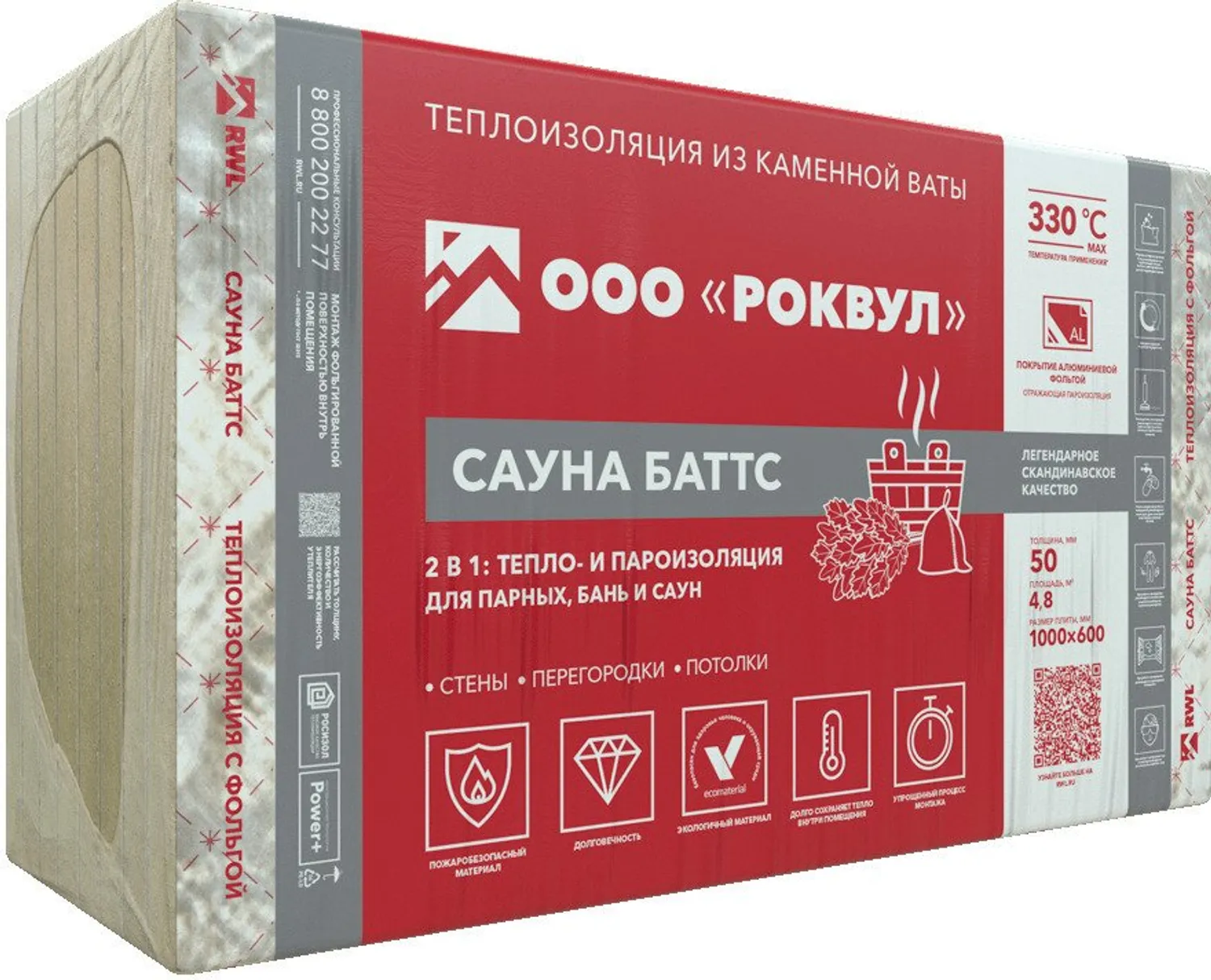 Tip-top - РОКВУЛ Сауна Баттс 1000x600x50мм (4,8м2 = 0,24м3) (8 шт)