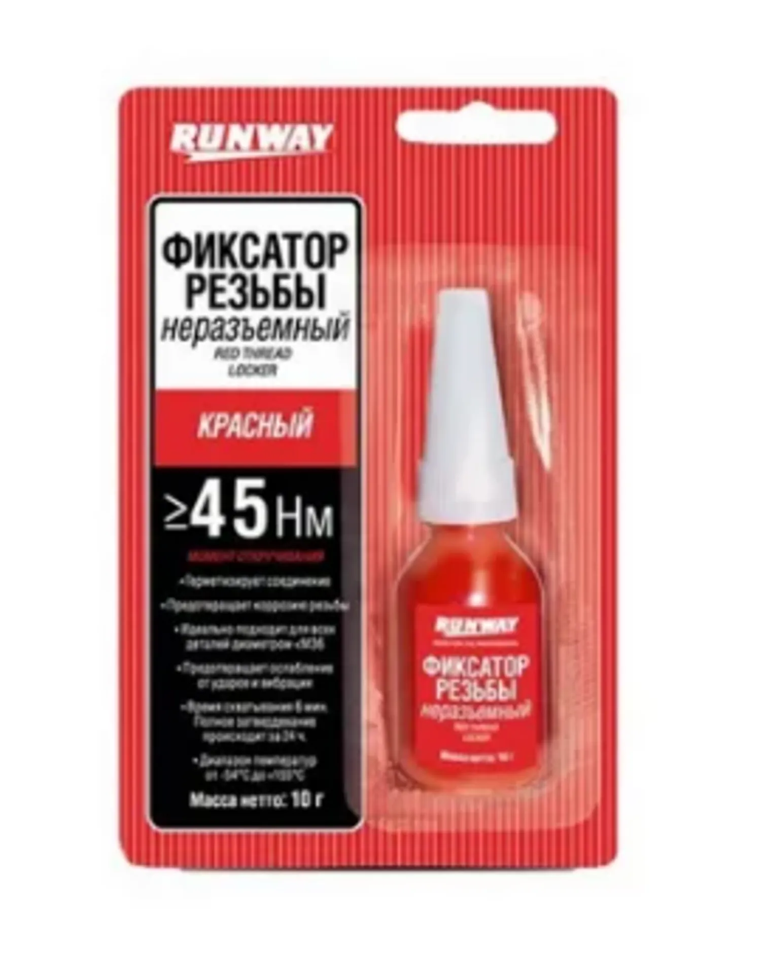 Tip-top - Фиксатор резьбовый соединений неразъемный (красный) RUNWAY RW8510