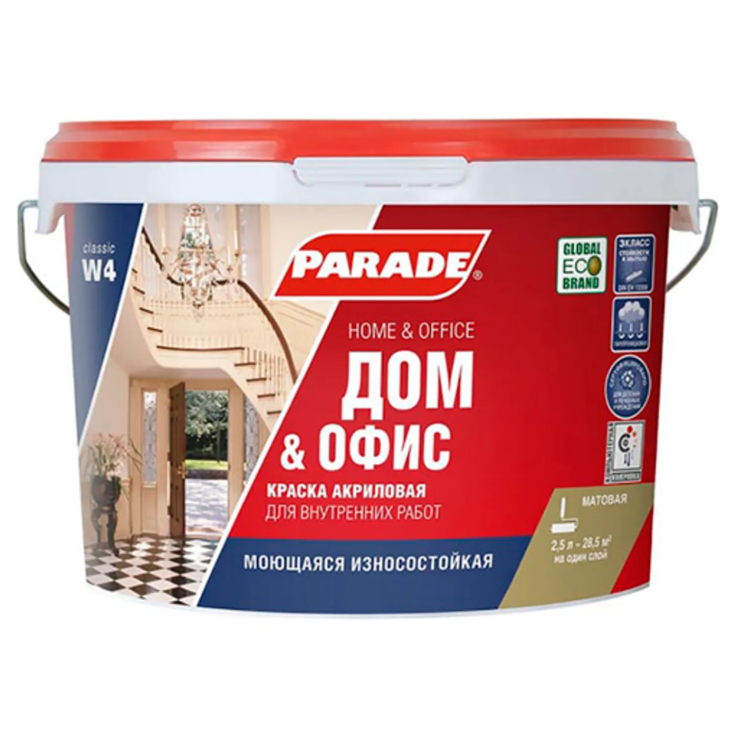Tip-top - Краска ПАРАД W4 моющаяся 2.5л